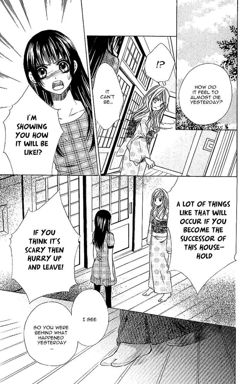 Houkago, Sensei to Koi ni Ochiru Chapter 3 23